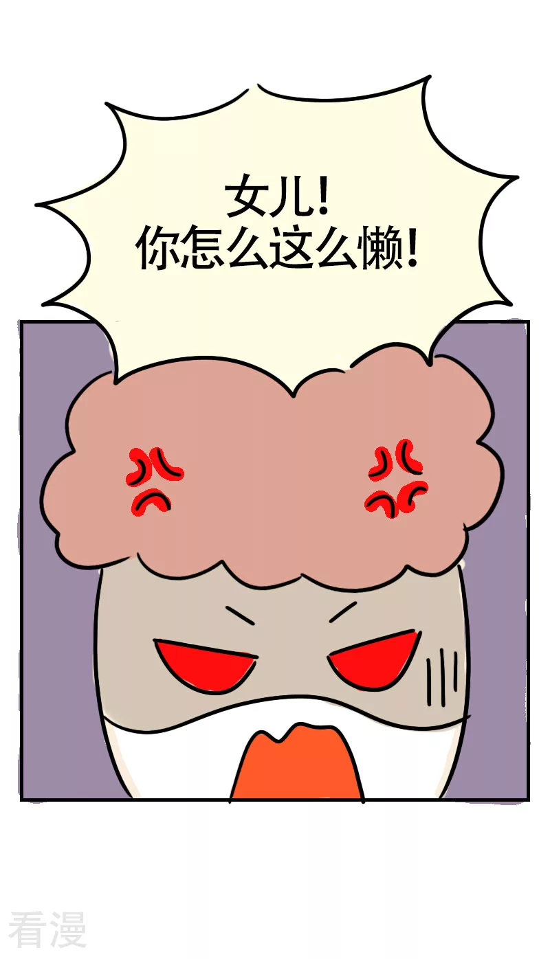 第60话 亲妈驾到2-第63话