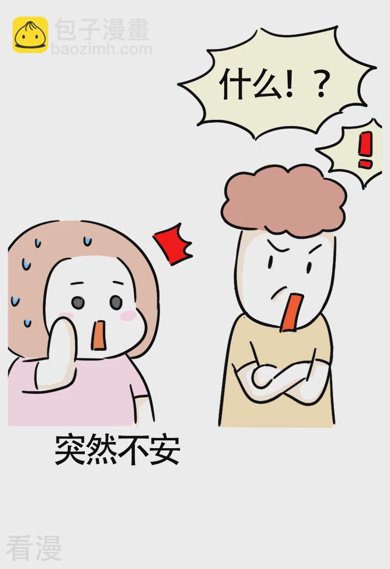 第62话 亲妈驾到4-第65话