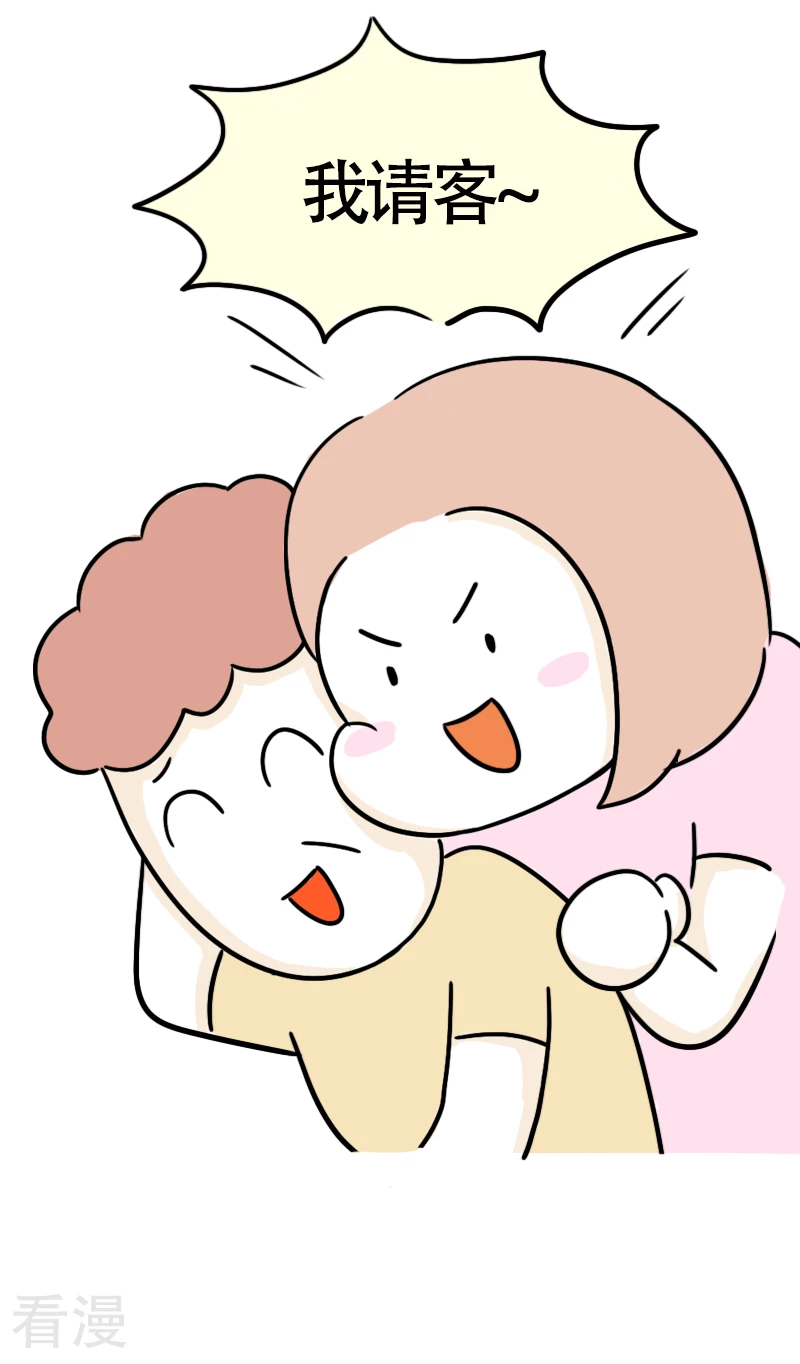 第62话 亲妈驾到4-第65话