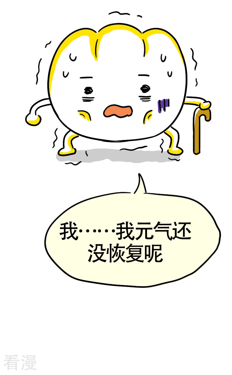第62话 亲妈驾到4-第65话