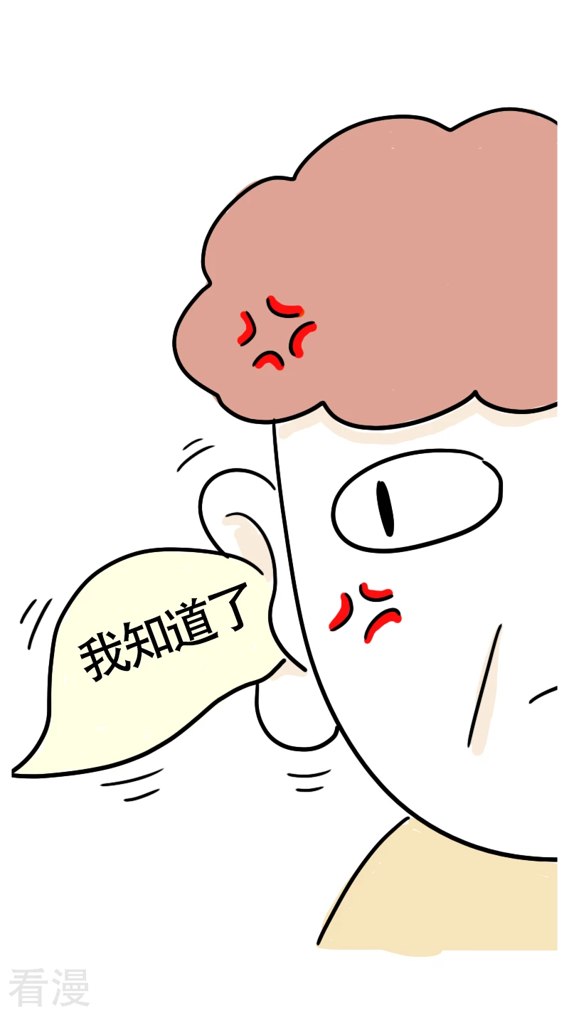 第62话 亲妈驾到4-第65话