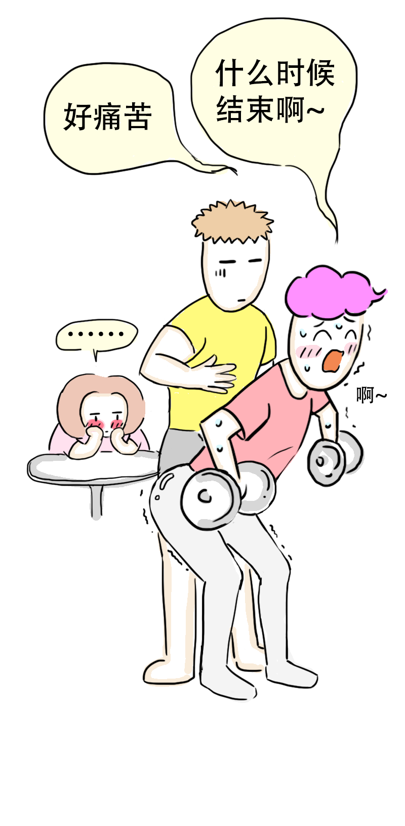 第64话 教练的新学员2-第67话