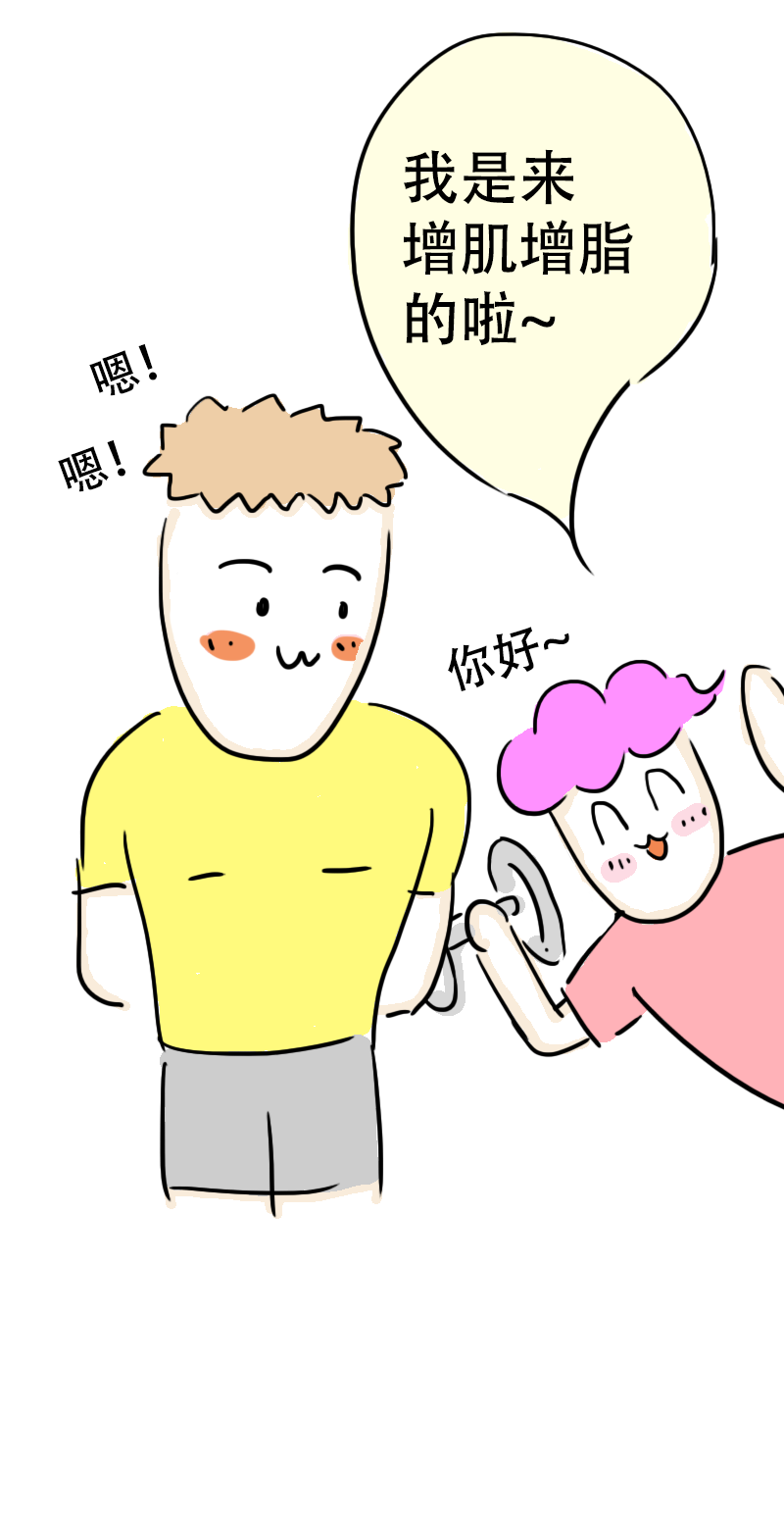 第64话 教练的新学员2-第67话