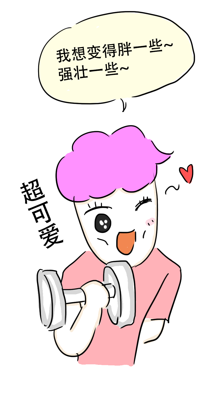 第64话 教练的新学员2-第67话