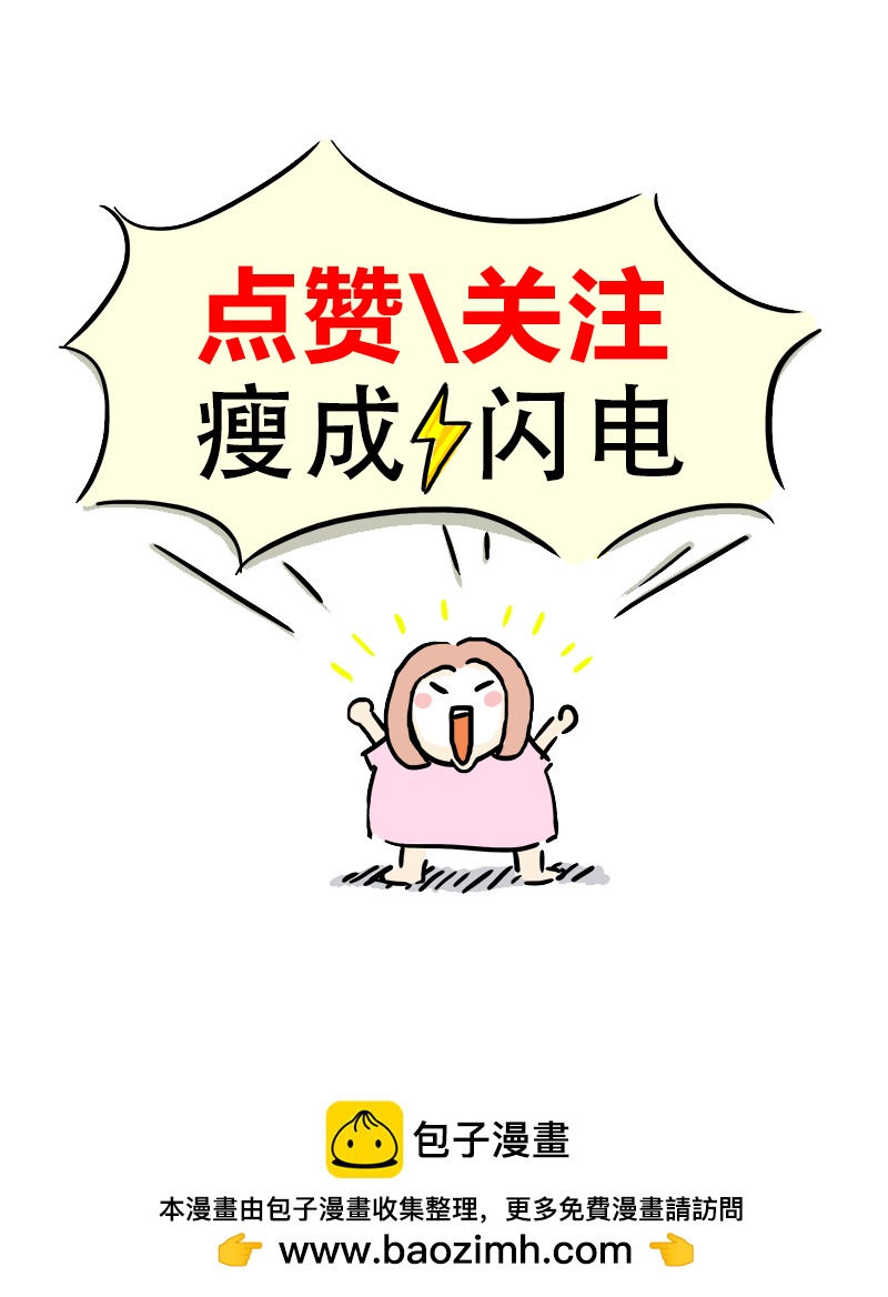 第64话 教练的新学员2-第67话