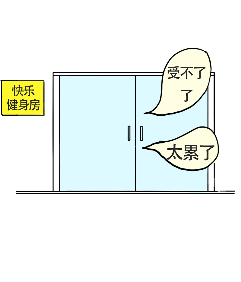 第64话 教练的新学员2-第67话