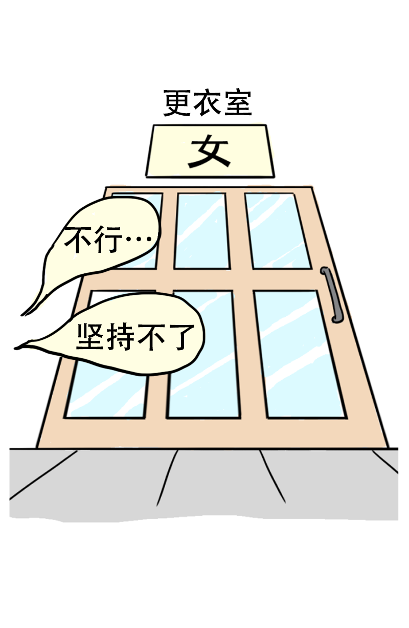 第64话 教练的新学员2-第67话