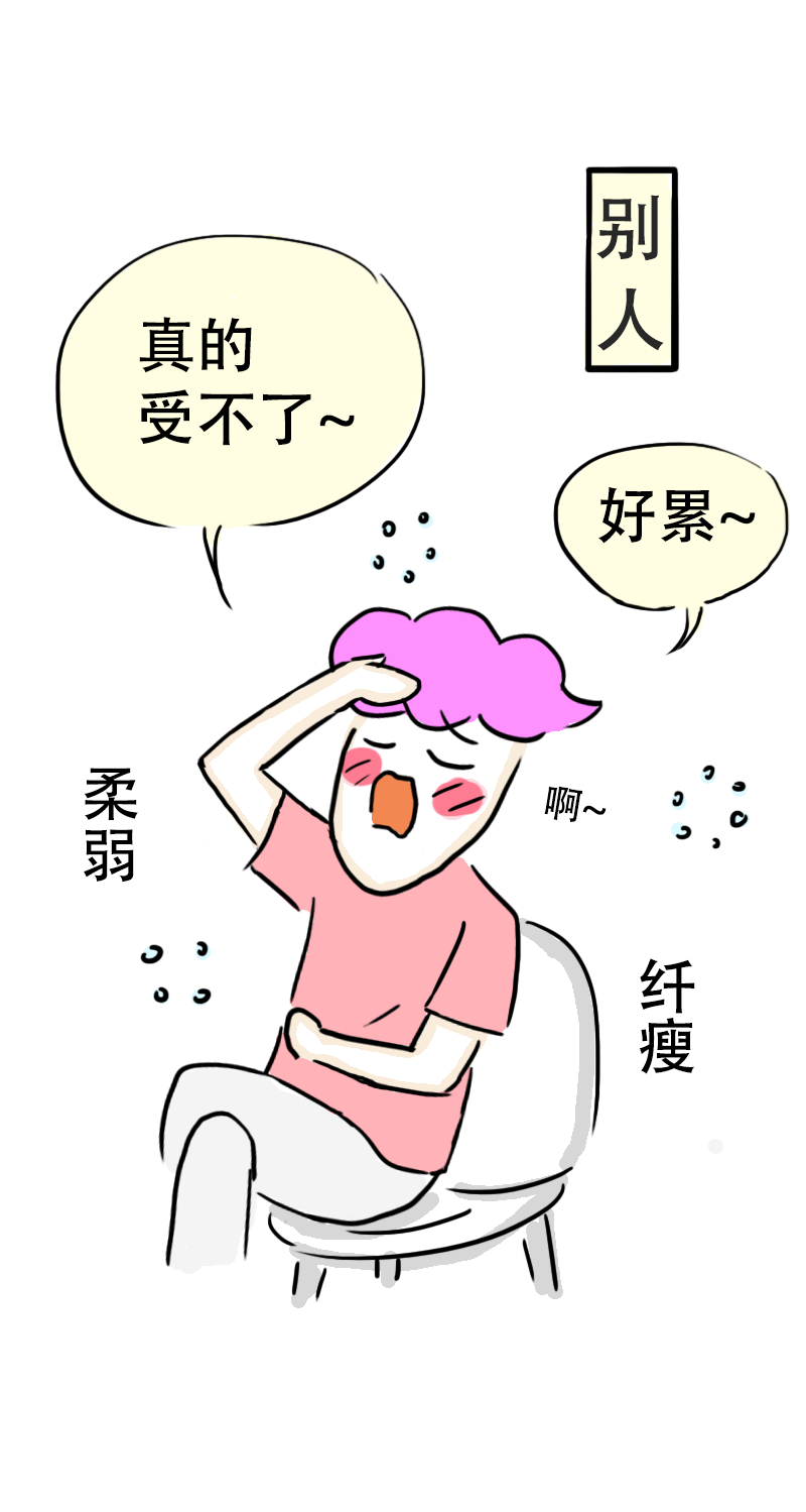 第64话 教练的新学员2-第67话