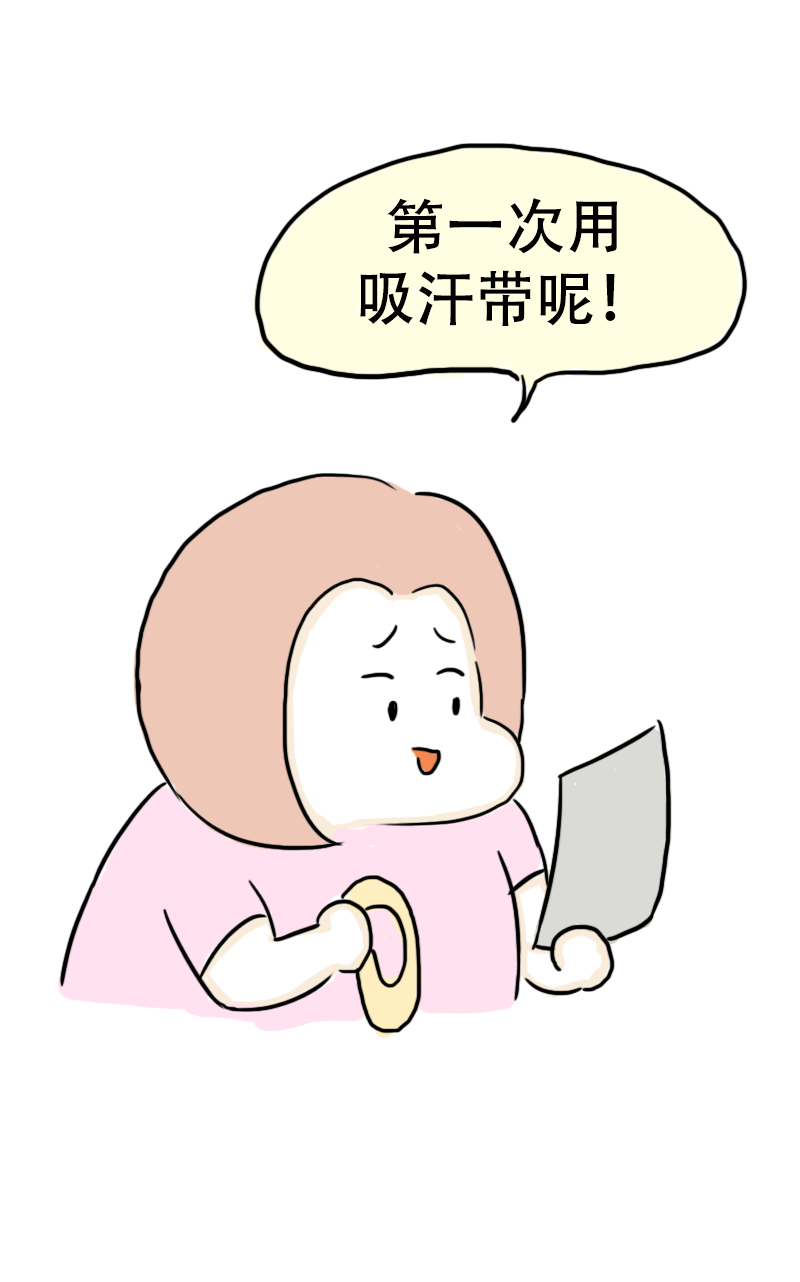 第66话 活力吸汗巾-第69话