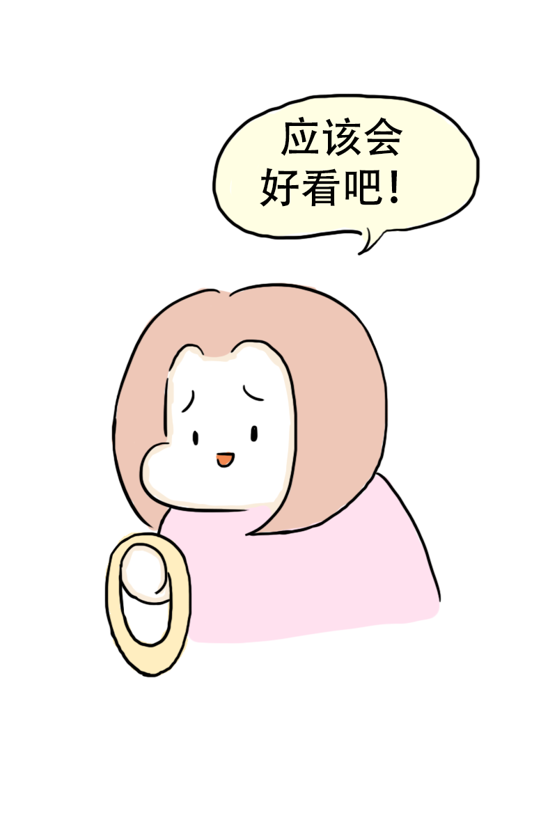 第66话 活力吸汗巾-第69话