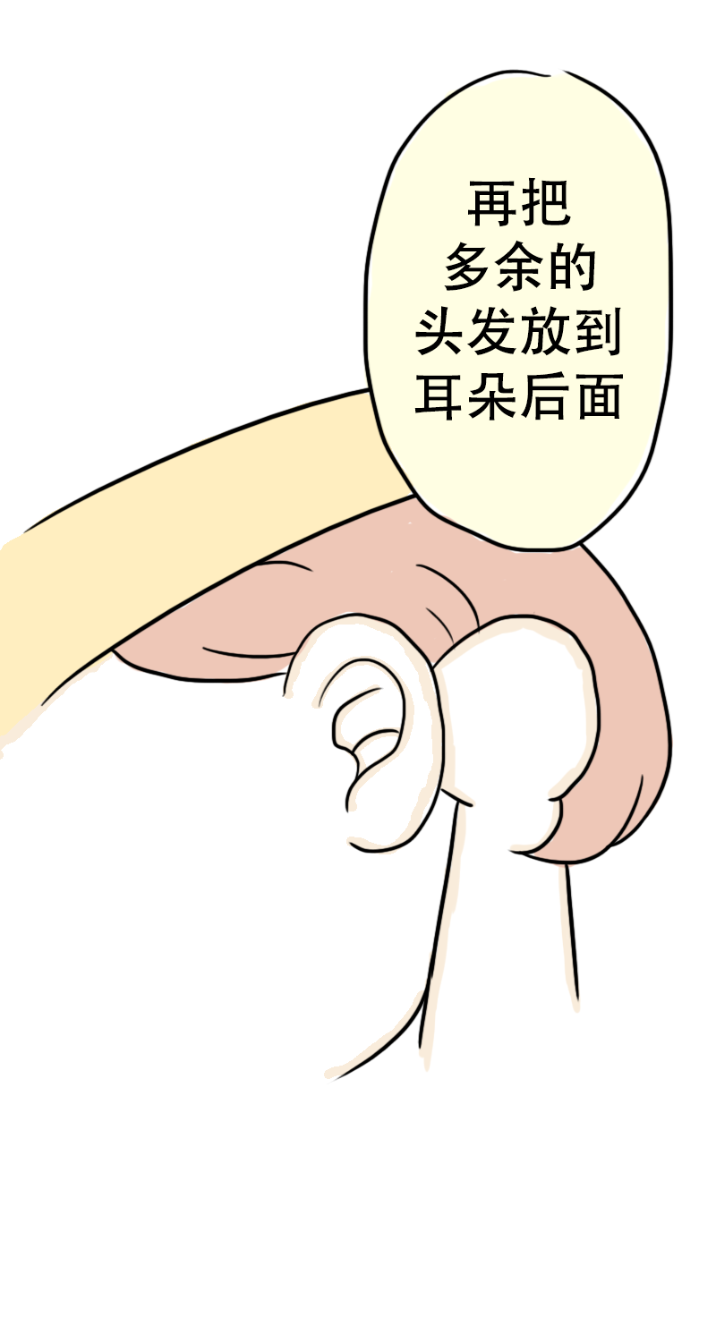 第66话 活力吸汗巾-第69话