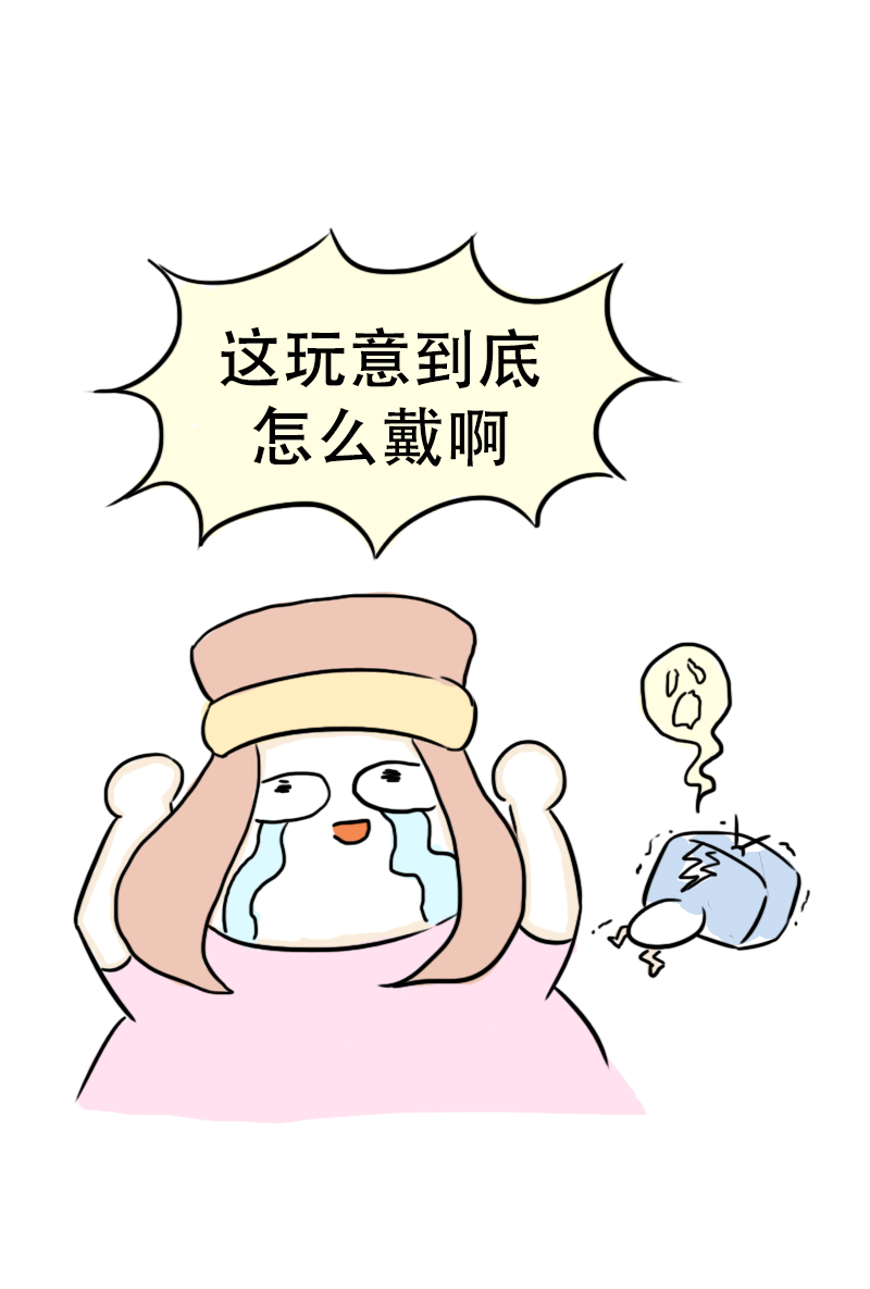 第66话 活力吸汗巾-第69话