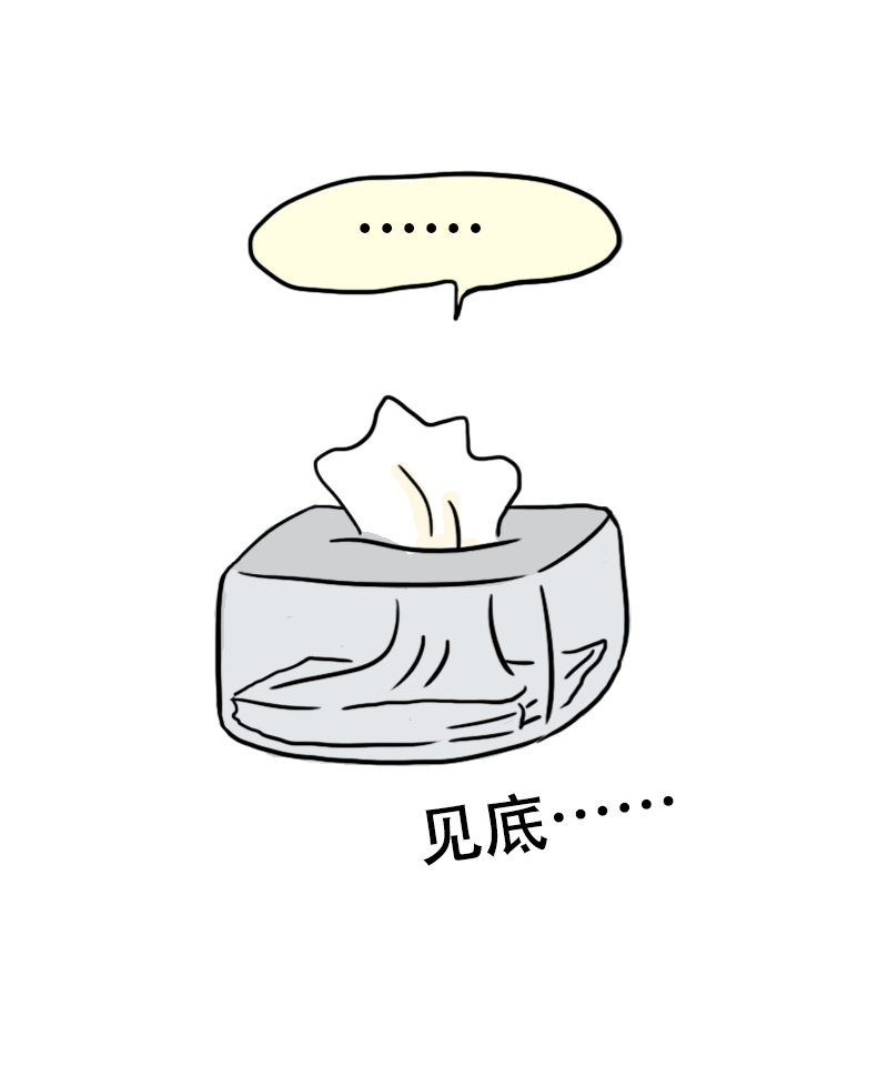 第66话 活力吸汗巾-第69话