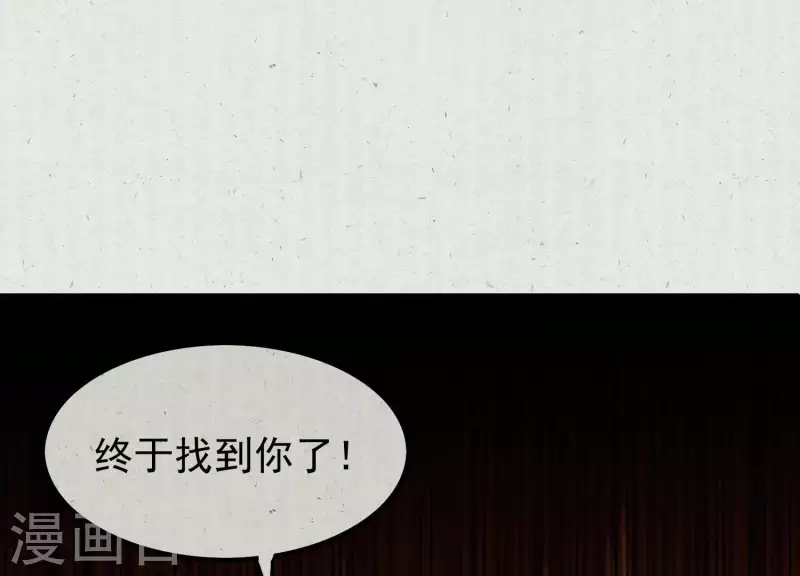 第1话 天降玄女(1/3)-第1话
