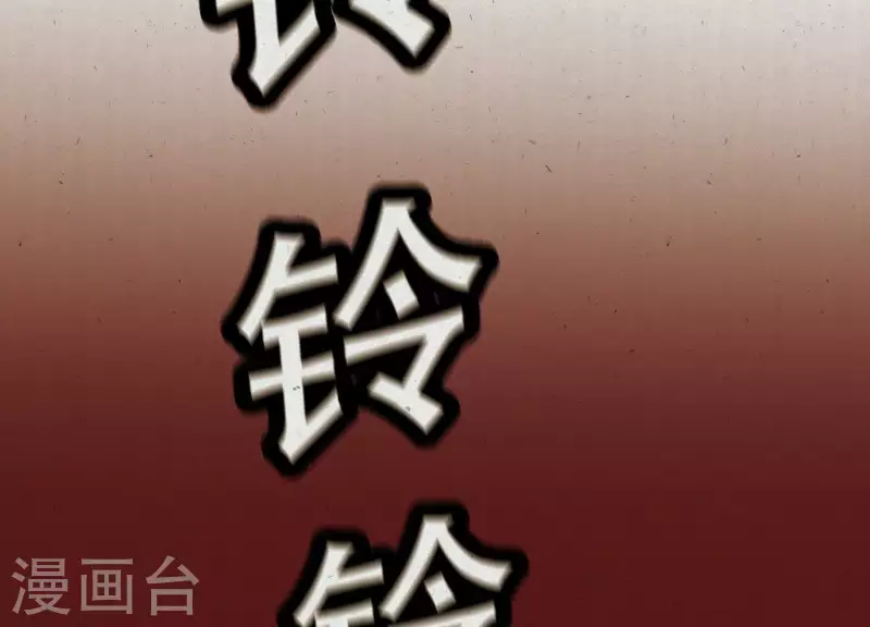 第1话 天降玄女(1/3)-第1话
