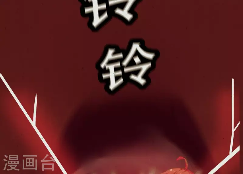 第1话 天降玄女(1/3)-第1话