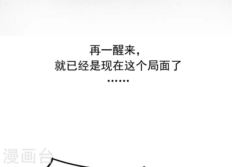 第1话 天降玄女(1/3)-第1话