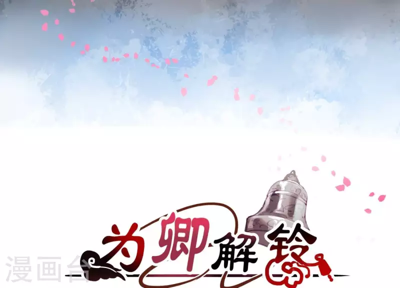 第1话 天降玄女(1/3)-第1话