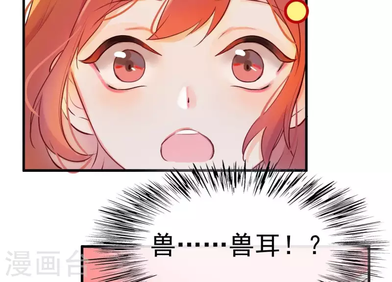 第1话 天降玄女(1/3)-第1话