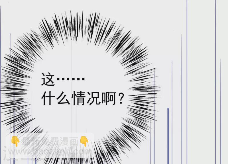 第1话 天降玄女(1/3)-第1话