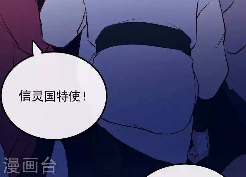 第1话 天降玄女(1/3)-第1话