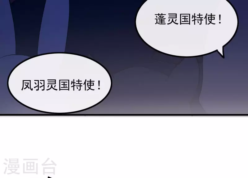 第1话 天降玄女(1/3)-第1话