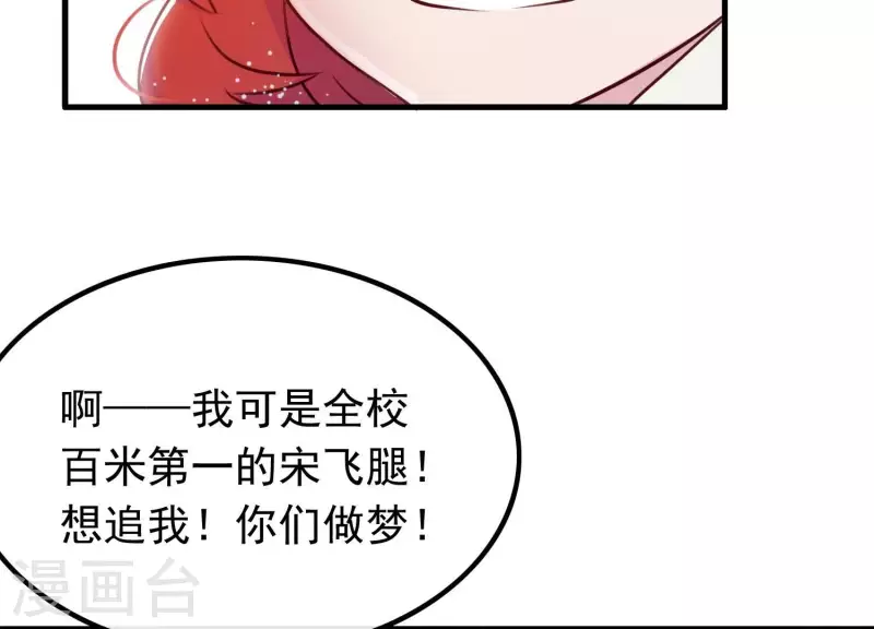 第1话 天降玄女(1/3)-第1话