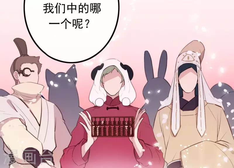 第1话 天降玄女(1/3)-第1话