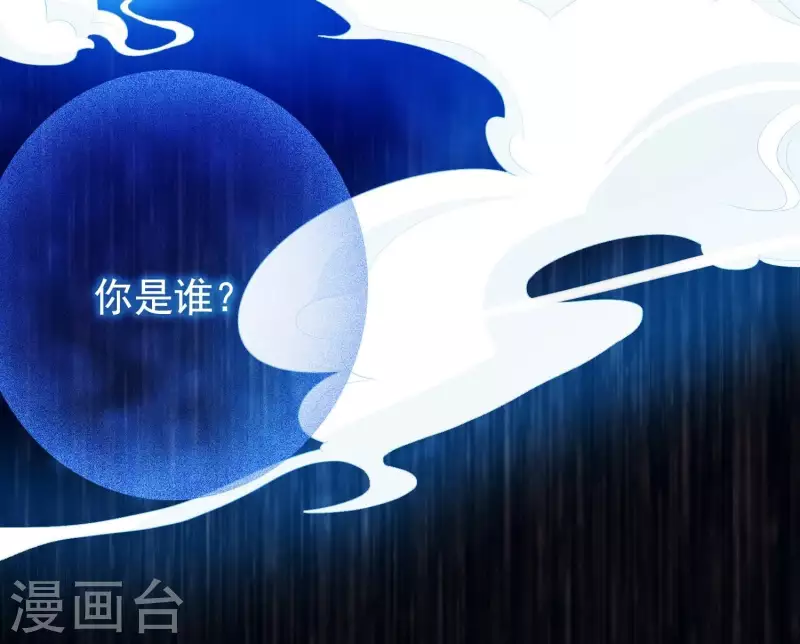 第11话 波澜再起(1/3)-第11话