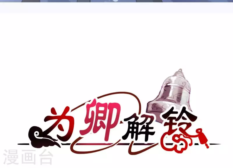 第12话 穆煌的男友力(1/3)-第13话