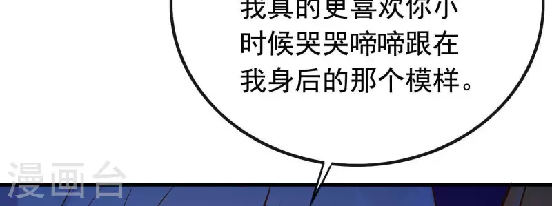 第12话 穆煌的男友力(1/3)-第13话