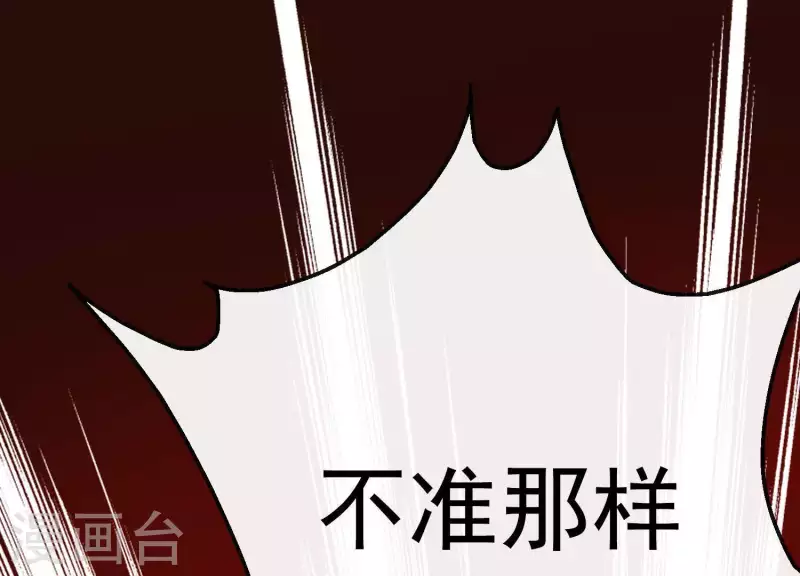 第12话 穆煌的男友力(1/3)-第13话