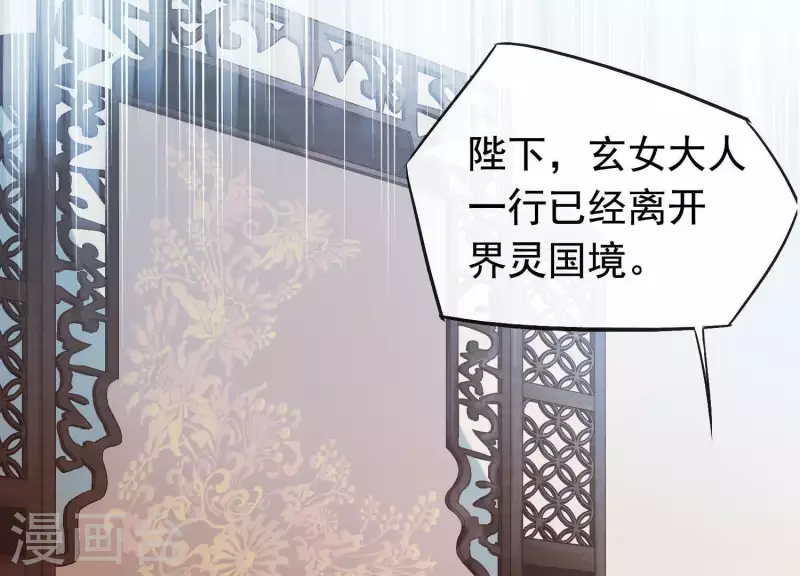 第15话 七国之争(1/4)-第15话