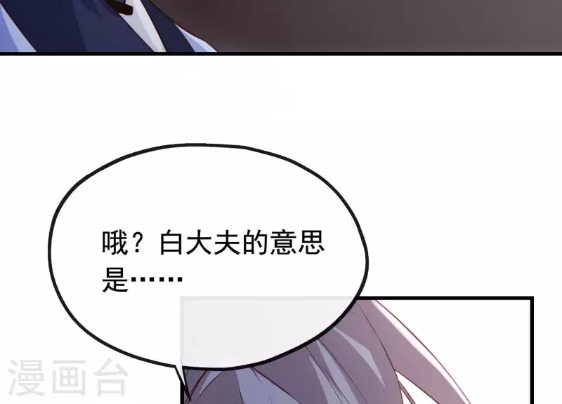 第15话 七国之争(1/4)-第15话