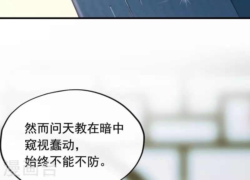 第15话 七国之争(1/4)-第15话