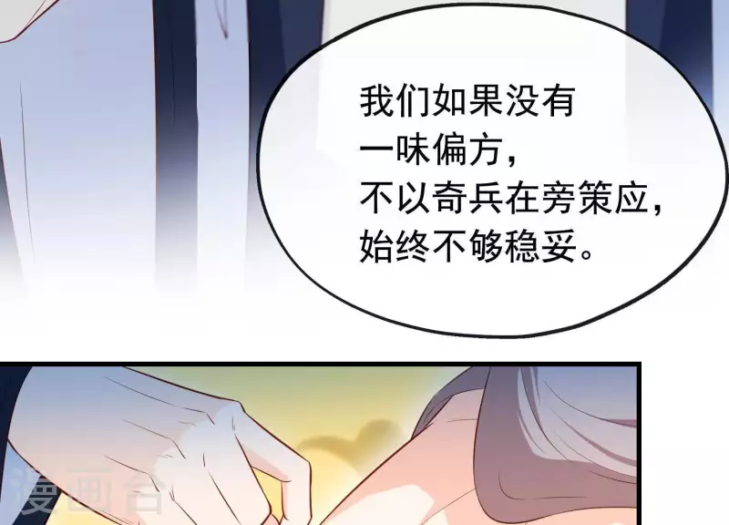 第15话 七国之争(1/4)-第15话