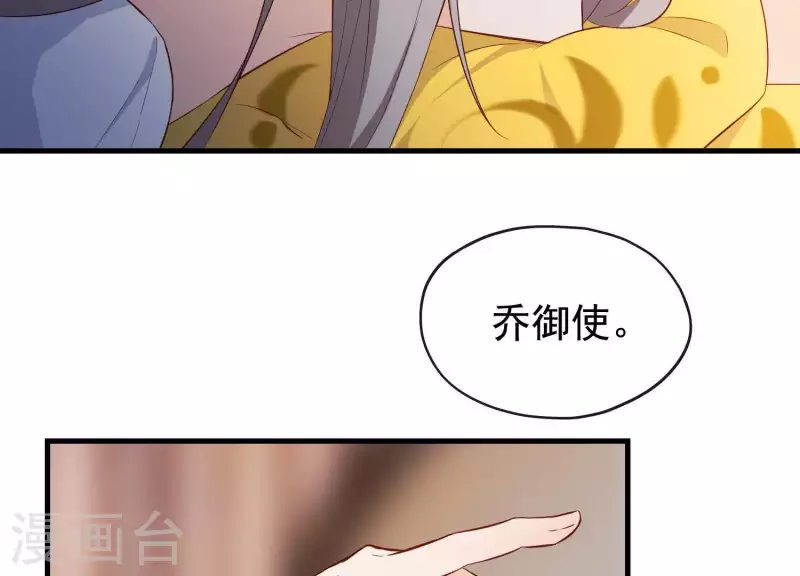 第15话 七国之争(1/4)-第15话
