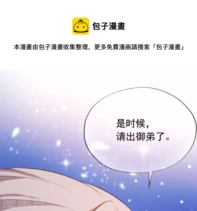 第15话 七国之争(1/4)-第15话