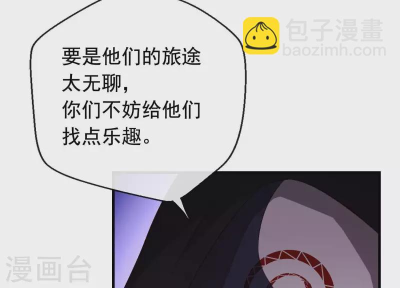 第15话 七国之争(1/4)-第15话