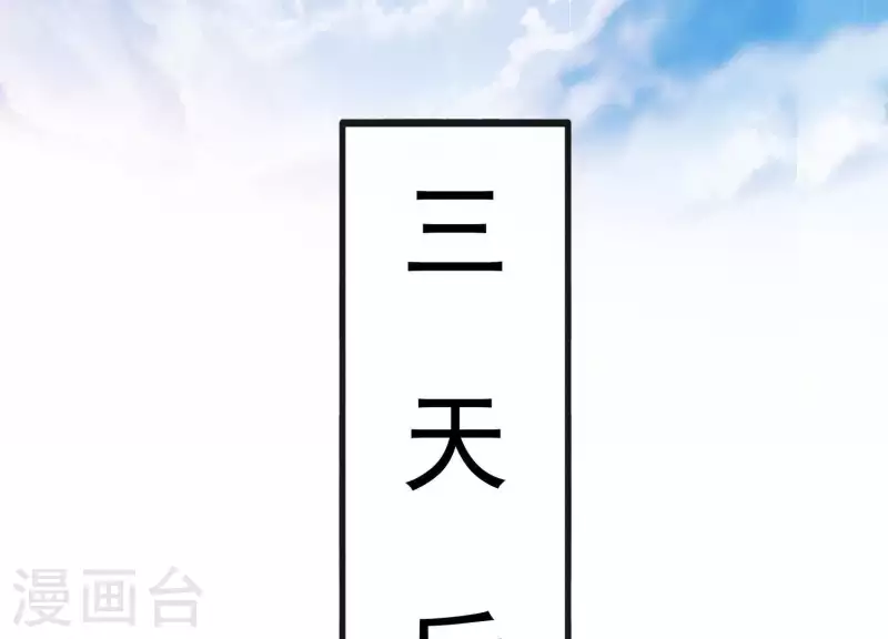 第15话 七国之争(1/4)-第15话