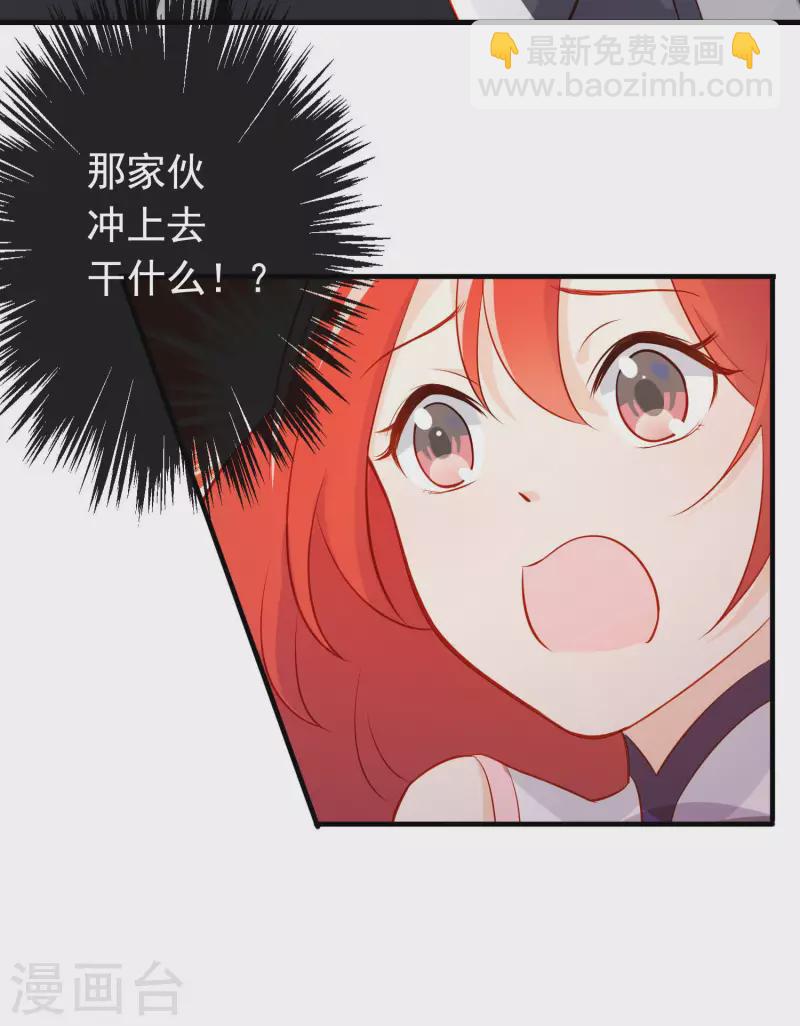 第17话 宝石美人-第17话