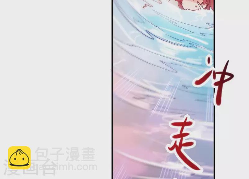 第3话 神秘铃铛(1/2)-第3话