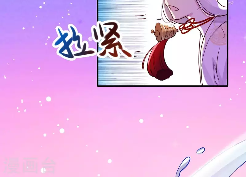 第3话 神秘铃铛(1/2)-第3话