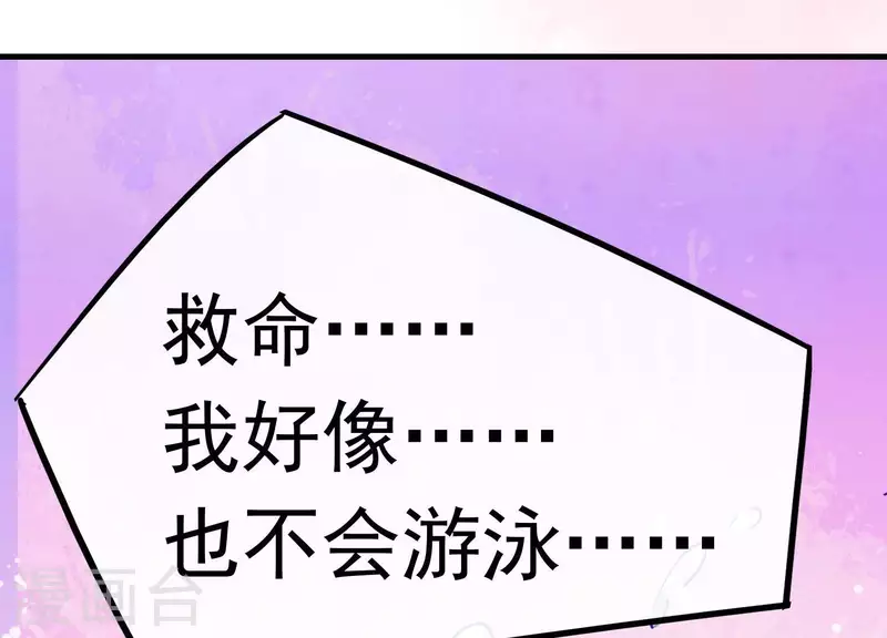 第3话 神秘铃铛(1/2)-第3话