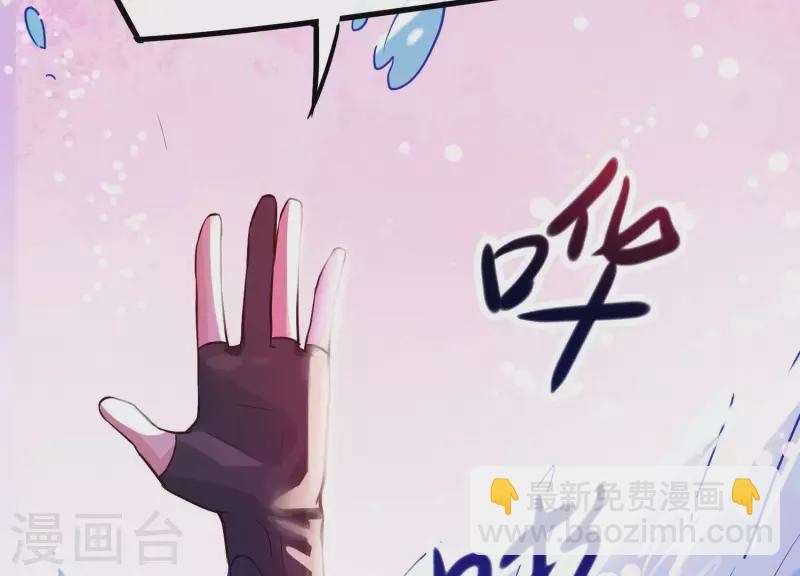 第3话 神秘铃铛(1/2)-第3话