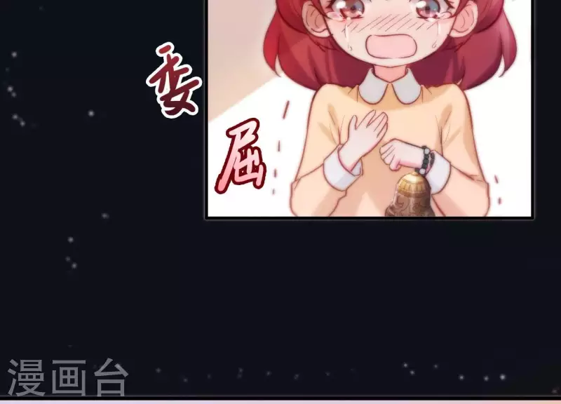 第3话 神秘铃铛(1/2)-第3话