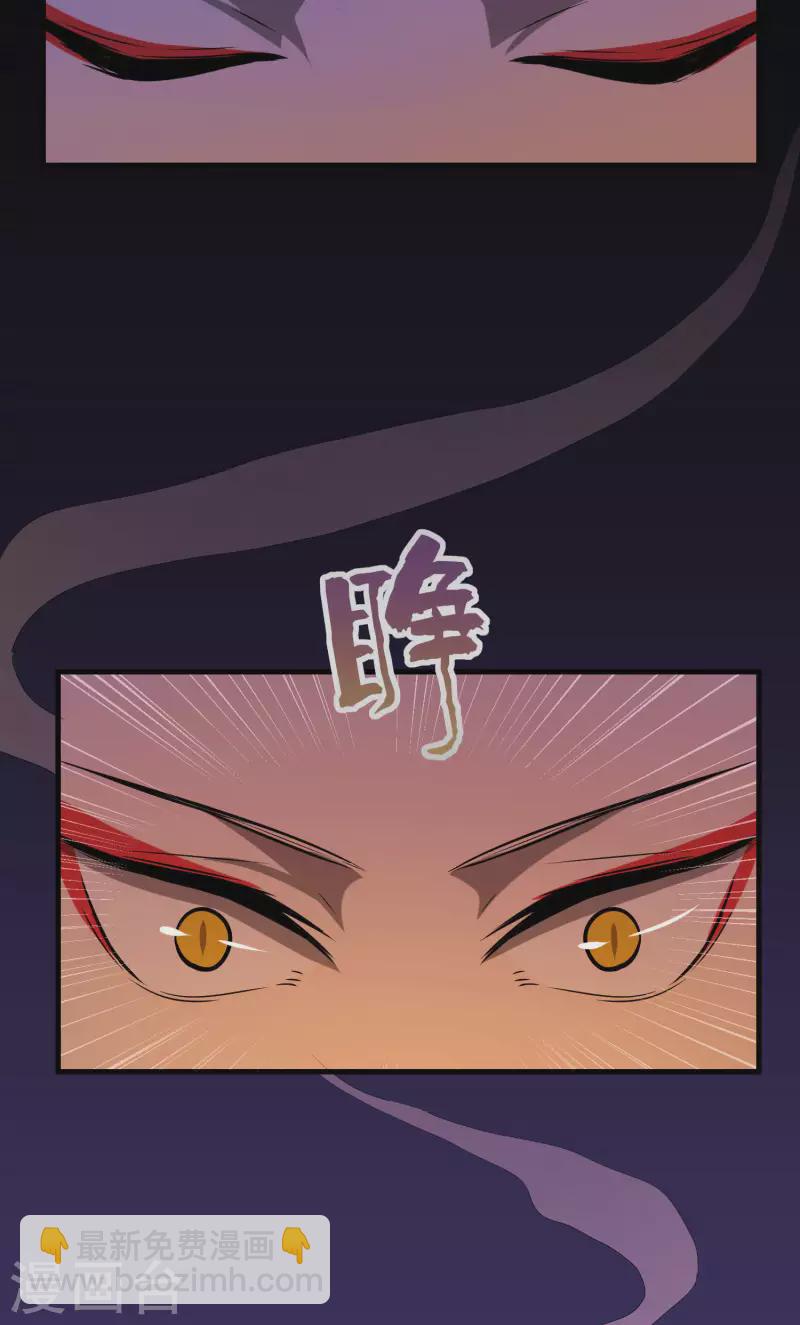 第19话2 一起做铁板烧吧-第21话