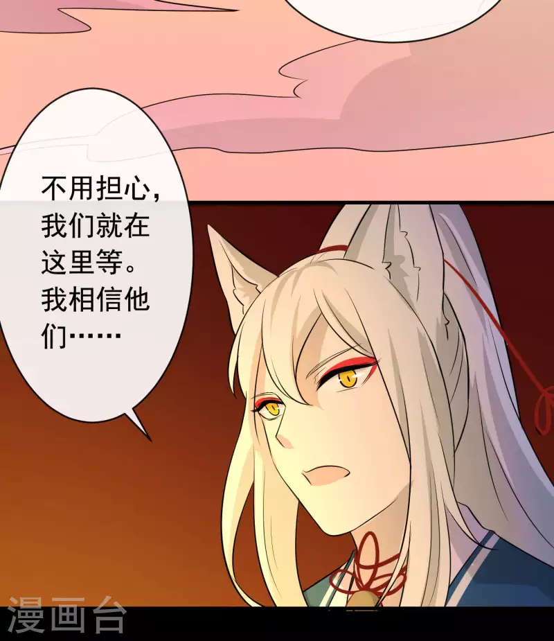 第19话2 一起做铁板烧吧-第21话