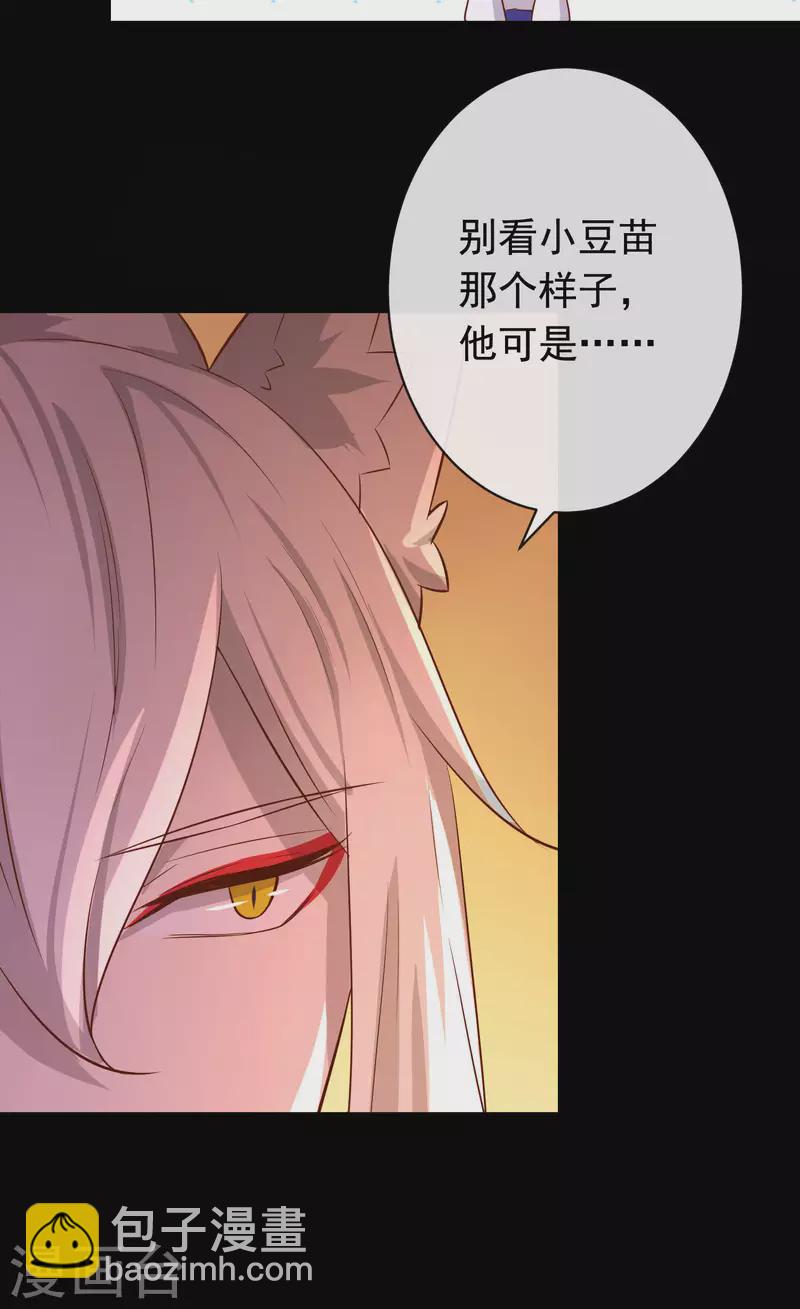 第19话2 一起做铁板烧吧-第21话