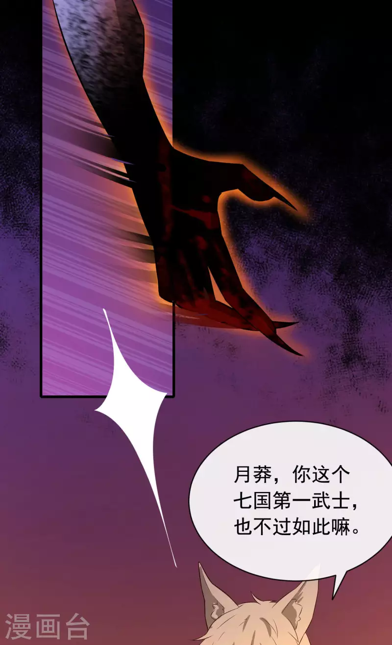 第20话2 才不是帮你们-第23话